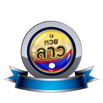 หวยลาว by หวย 889